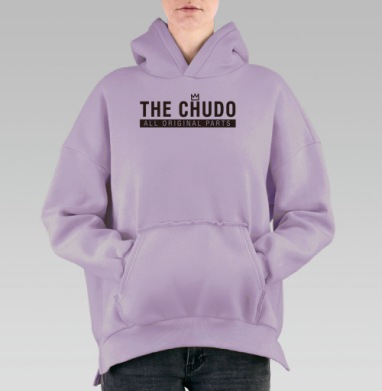 Зэ-чудо, Hoodie Oversize Fiolet, утепленная