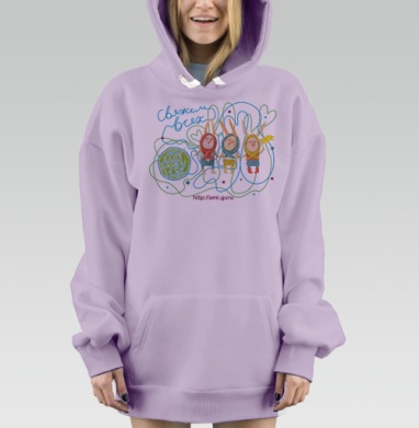 Амигуруми - вязаные игрушки, Hoodie Mjhigh Dig Mel, Fiolet, утепленная