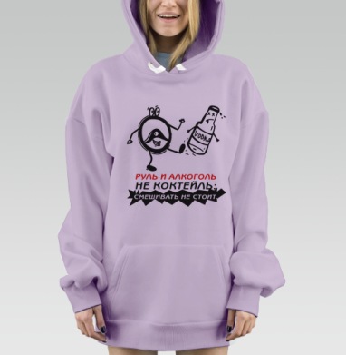 Банзай, водка, Hoodie Mjhigh Dig Mel, Fiolet, утепленная