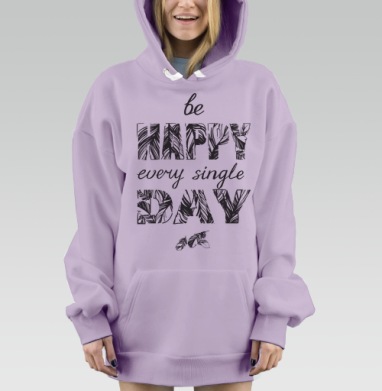 Be happy every single day / Счастье каждый день, Hoodie Mjhigh Dig Mel, Fiolet, утепленная