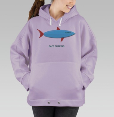 БЕЗОПАСНЫЙ СЕРФИНГ, Hoodie Oversize Fiolet