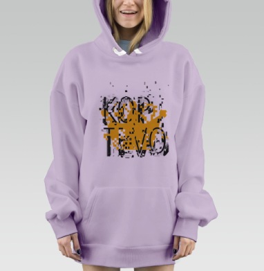 Блочный Коптево, Hoodie Mjhigh Dig Mel, Fiolet, утепленная