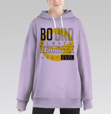 Bobro  / Бобро, Hoodie Long Oversize Fiolet