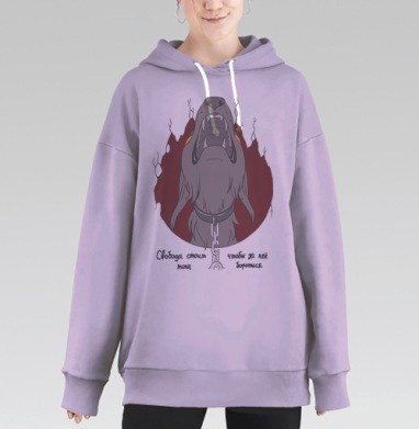 Борьба, Hoodie Long Oversize Fiolet