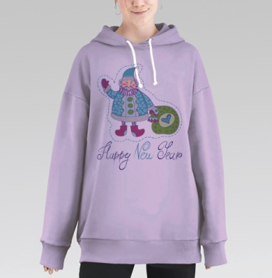 C новым годом!, Hoodie Long Oversize Fiolet
