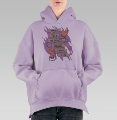 Цепи, Hoodie Oversize Fiolet, утепленная