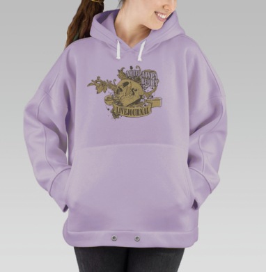 Череп с карандашом символ творчества и тления, Hoodie Oversize Fiolet