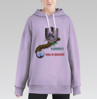 Червь не проползёт, Hoodie Long Oversize Fiolet