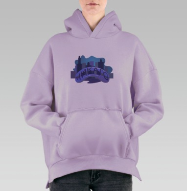 Chicago city / Город Чикаго, Hoodie Oversize Fiolet, утепленная