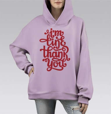 Декоративная леттеринга фраза Я в порядке спасибо, Hoodie Mono Fiolet, оверсайз, утепленная
