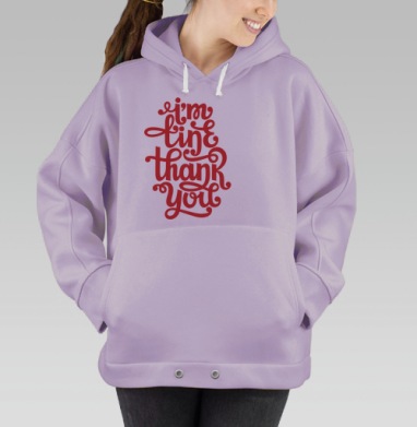 Декоративная леттеринга фраза Я в порядке спасибо, Hoodie Oversize Fiolet