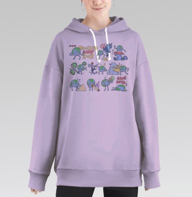 Дерзкая Апокалиптическая Планета Земля Игра окончена, Hoodie Long Oversize Fiolet