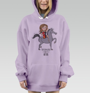 Девушки делают это лучше, Hoodie Mjhigh Dig Mel, Fiolet, утепленная