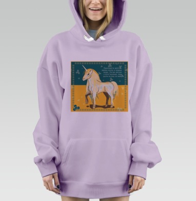 Единорог в клеверных полях, Hoodie Mjhigh Dig Mel, Fiolet, утепленная