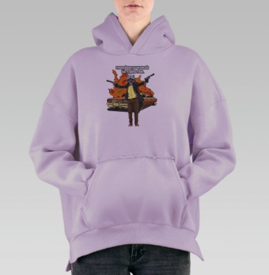 Енот, Hoodie Oversize Fiolet, утепленная