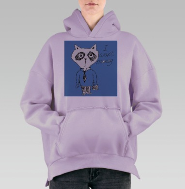 Енот, Hoodie Oversize Fiolet, утепленная