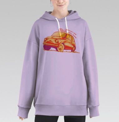Felicita / Счастье, Hoodie Long Oversize Fiolet