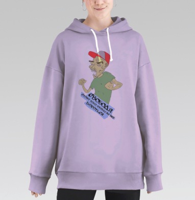 FIGHT FOR AMNESTY / Борьба за амнистию, Hoodie Long Oversize Fiolet