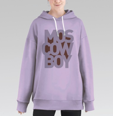 фыдболэчка, Hoodie Long Oversize Fiolet
