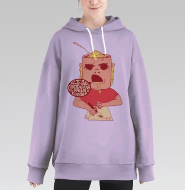 Футболка «Каша в голове» – юмор и настроение, Hoodie Long Oversize Fiolet