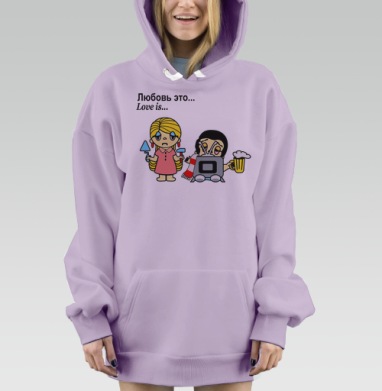 Футболки Love is...№1, Hoodie Mjhigh Dig Mel, Fiolet, утепленная