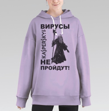 Гендальф, Hoodie Long Oversize Fiolet