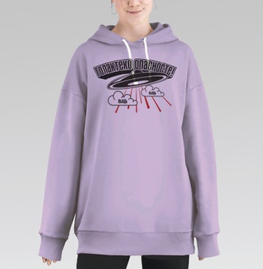 Голактеко опасносте!, Hoodie Long Oversize Fiolet