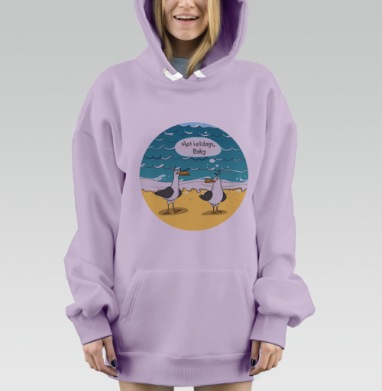 Hot holidays, baby / Жаркие праздники, детка, Hoodie Mjhigh Dig Mel, Fiolet, утепленная