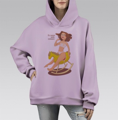 Игривый образ с лошадкой-качалкой и нежным бельём, Hoodie Mono Fiolet, оверсайз, утепленная