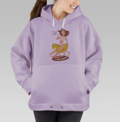 Игривый образ с лошадкой-качалкой и нежным бельём, Hoodie Oversize Fiolet