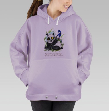 Ироничная экспрессивная графика Анфиса разводит лаванду на спине панды, Hoodie Oversize Fiolet