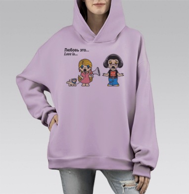 Ироничная пародийная иллюстрация Love is / Любовь это пародия, Hoodie Mono Fiolet, оверсайз, утепленная