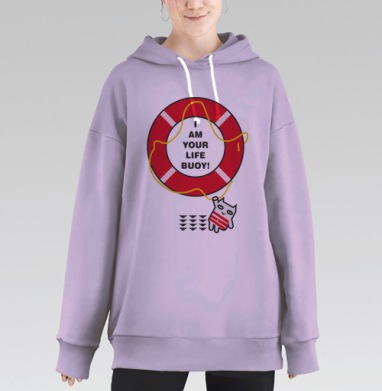 Ироничный герой с ярким спасательным кругом Я ТВОЙ СПАСАТЕЛЬНЫЙ КРУГ, Hoodie Long Oversize Fiolet