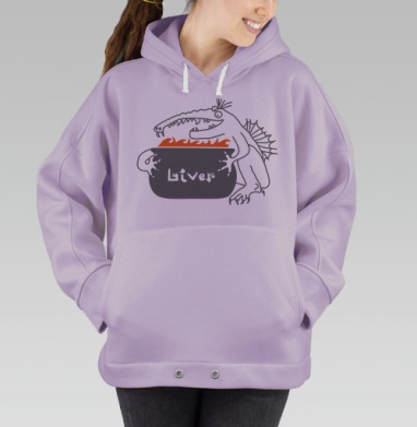 Ироничный монстр и пылающая печень горящая печень, Hoodie Oversize Fiolet