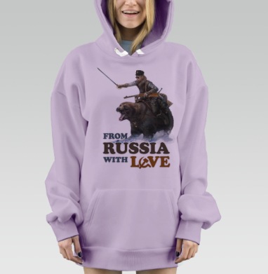 Из России с любовью, Hoodie Mjhigh Dig Mel, Fiolet, утепленная