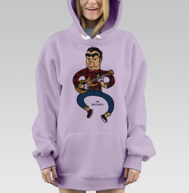 Карикатурный плакат с Брежневым-гитаристом, Hoodie Mjhigh Dig Mel, Fiolet, утепленная