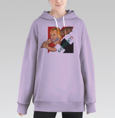 Касперский в работе, Hoodie Long Oversize Fiolet
