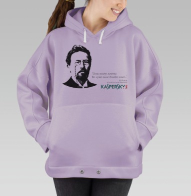 Классический юмор с Чеховым и Kaspersky для защиты, Hoodie Oversize Fiolet