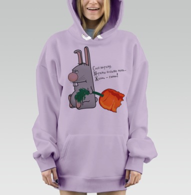Кроль и морковь, Hoodie Mjhigh Dig Mel, Fiolet, утепленная