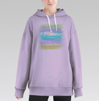 Кто-то в темноте, Hoodie Long Oversize Fiolet