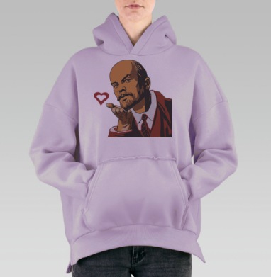 Ленин посылает воздушный поцелуй любви всегда сердце, Hoodie Oversize Fiolet, утепленная