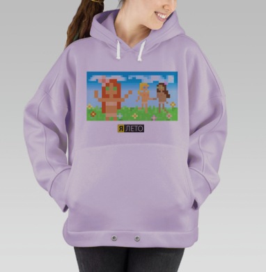 ЛЕТО, Hoodie Oversize Fiolet