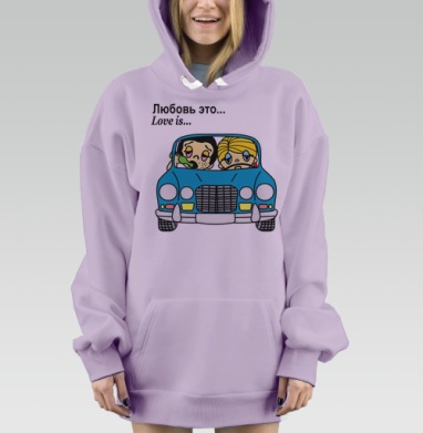 Love is...№2 / Любовь это... №2, Hoodie Mjhigh Dig Mel, Fiolet, утепленная