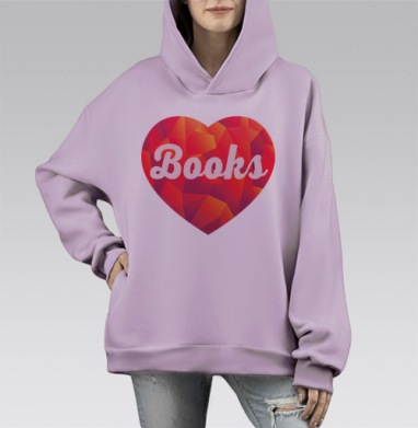 Любовь к книгам яркое сердце теплое вдохновение, Hoodie Mono Fiolet, оверсайз, утепленная