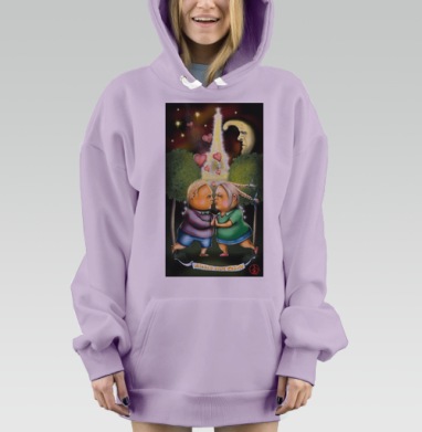любви сияние, Hoodie Mjhigh Dig Mel, Fiolet, утепленная
