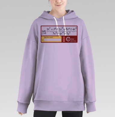 Матановая капча, Hoodie Long Oversize Fiolet