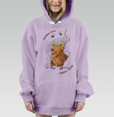 Медведь охотник на пчёл с надписью, Hoodie Mjhigh Dig Mel, Fiolet, утепленная