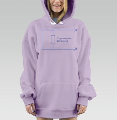 Минималистичная схема: Сопротивление бесполезно, Hoodie Mjhigh Dig Mel, Fiolet, утепленная