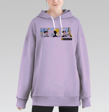 Минималистичные романтические сцены для вдохновения, Hoodie Long Oversize Fiolet