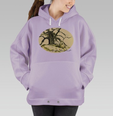 Мистическое дерево жизни и смерти на холме, Hoodie Oversize Fiolet